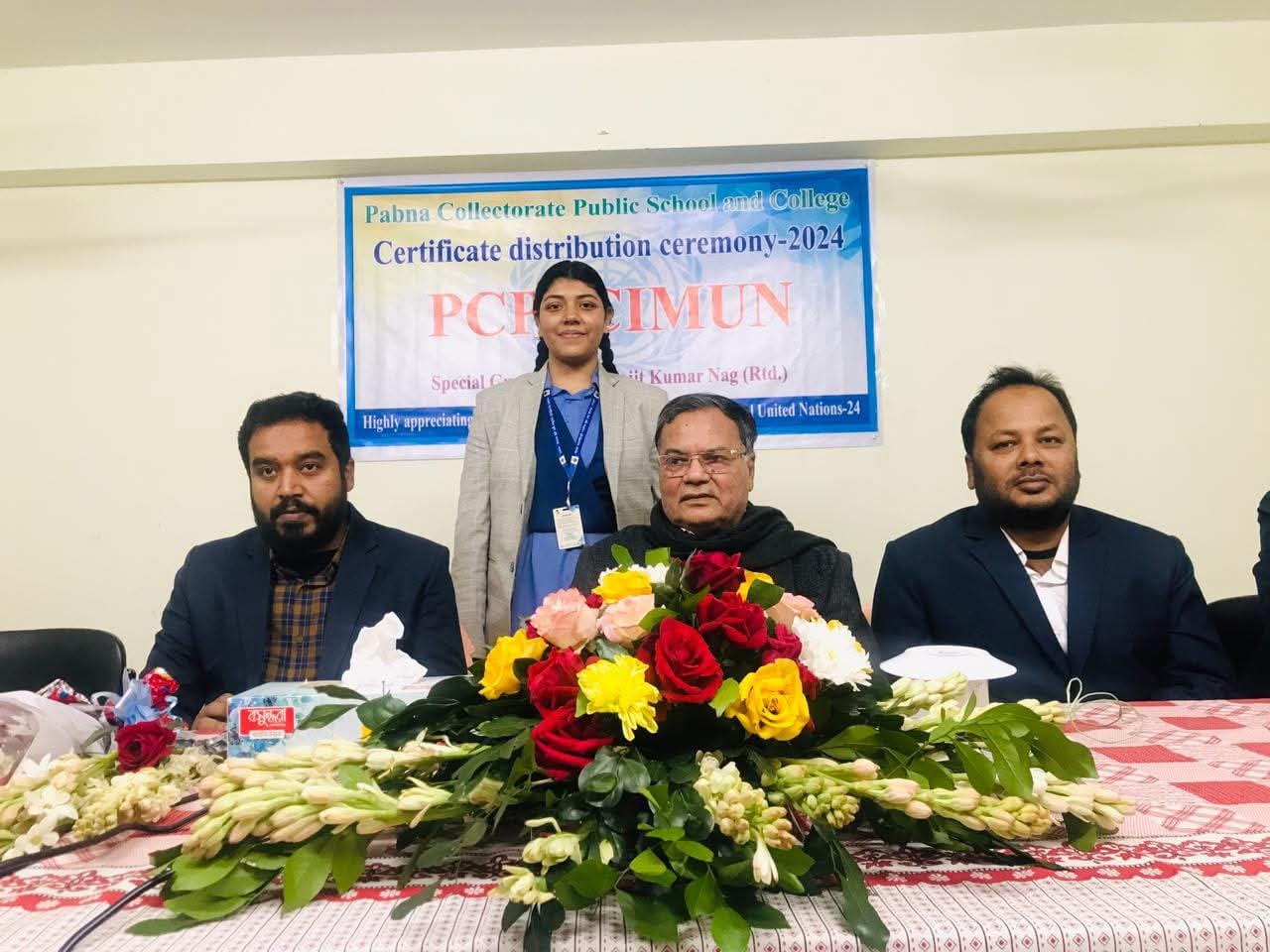ইংলিশ ল্যাঙ্গুয়েজ ক্লাব ২০২৪–২০২৬